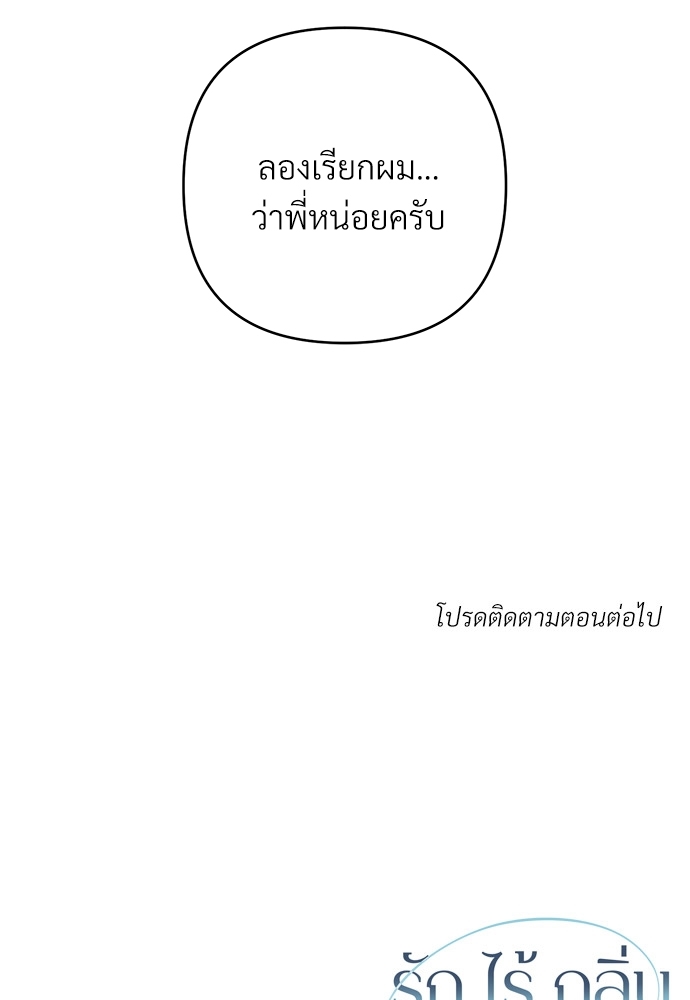 หน้า 85