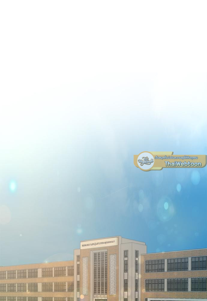 ป่วนหัวใจแวมไพร์ฮันเตอร์ | Sweet Sweet Blood ตอนที่ 26 - รูปที่ 2