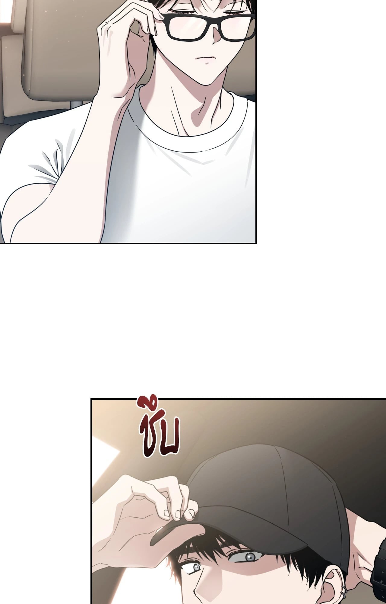 หน้า 54