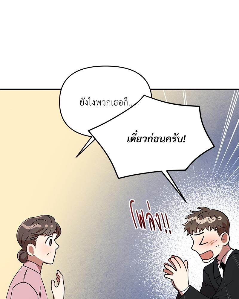 หน้า 80