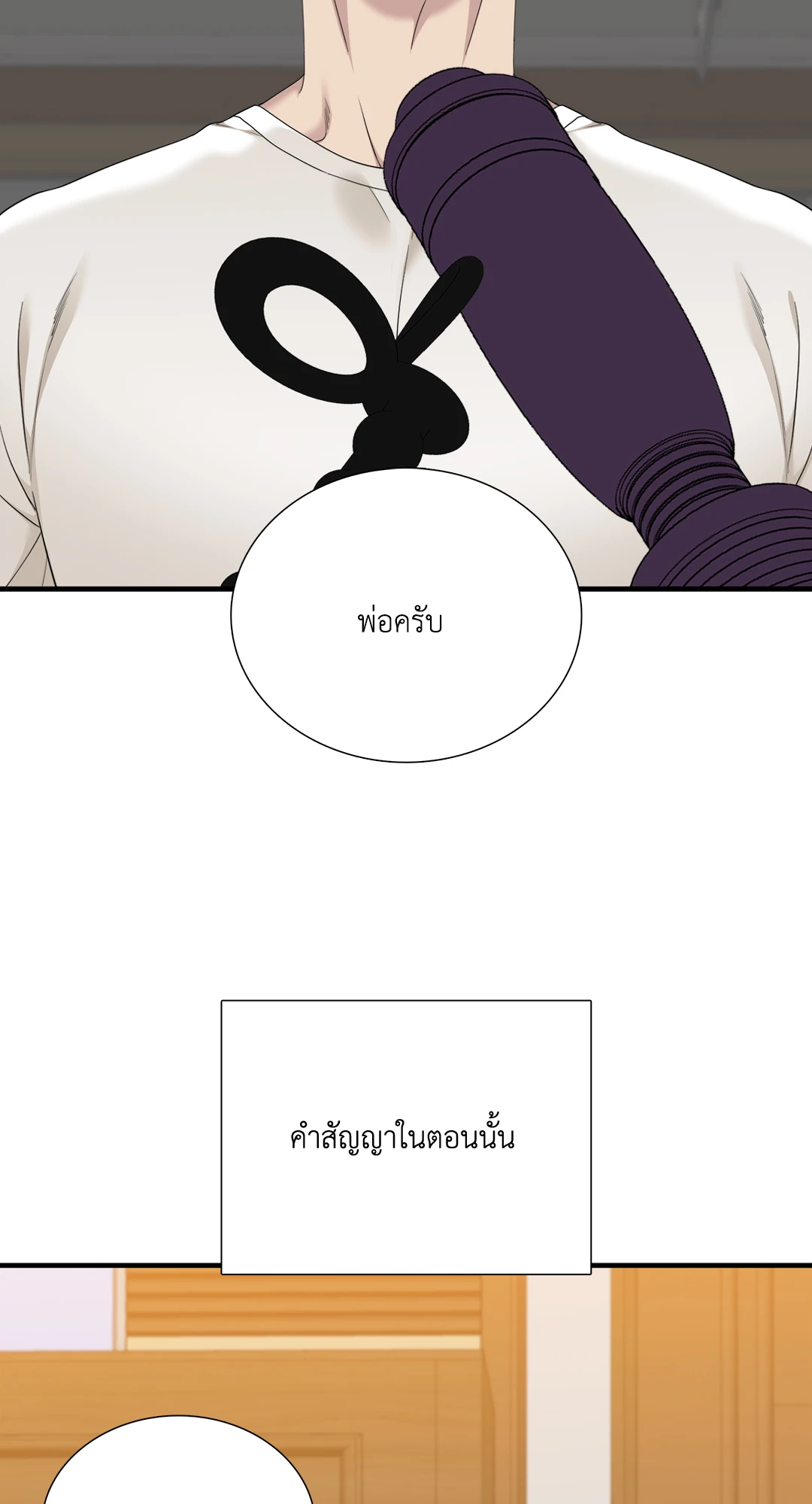 หน้า 58