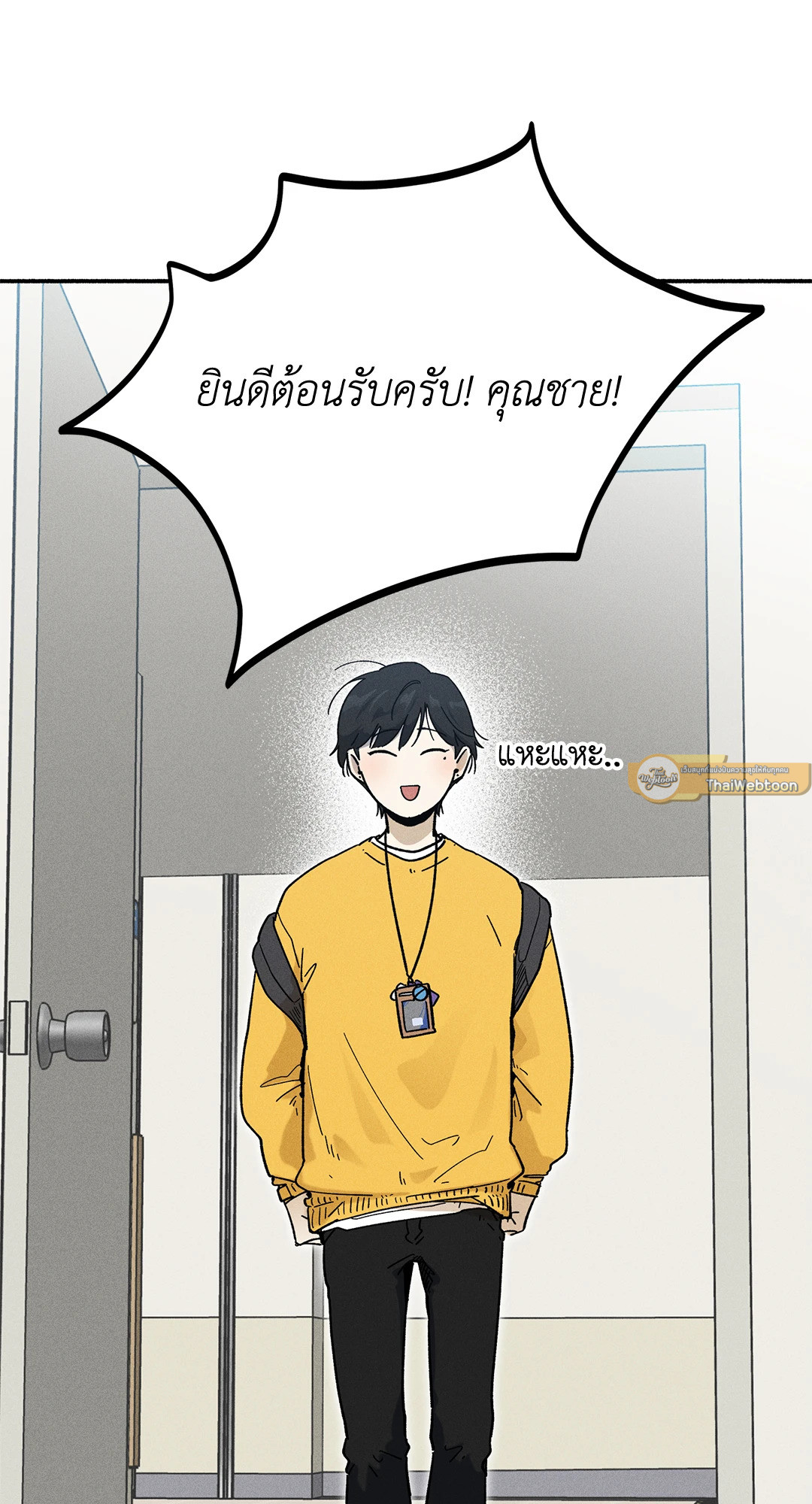 หน้า 53