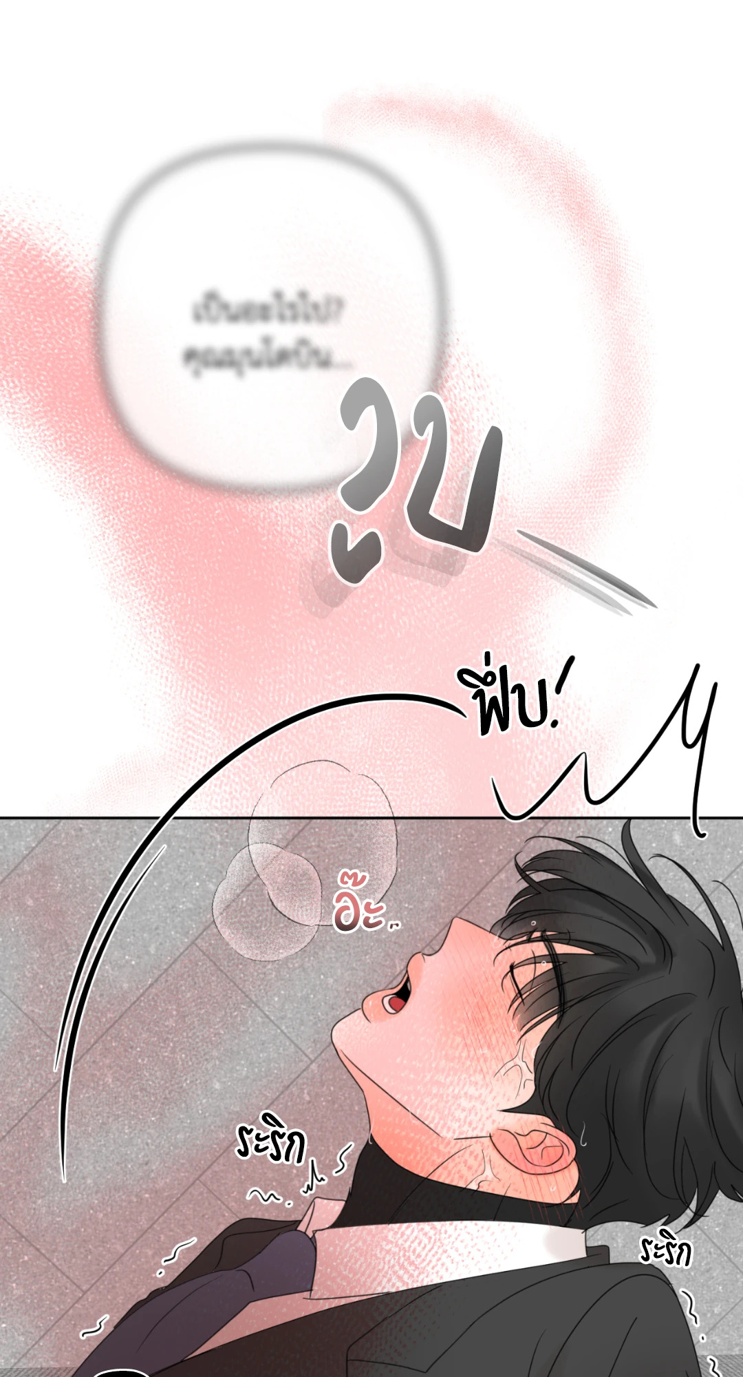 หน้า 78
