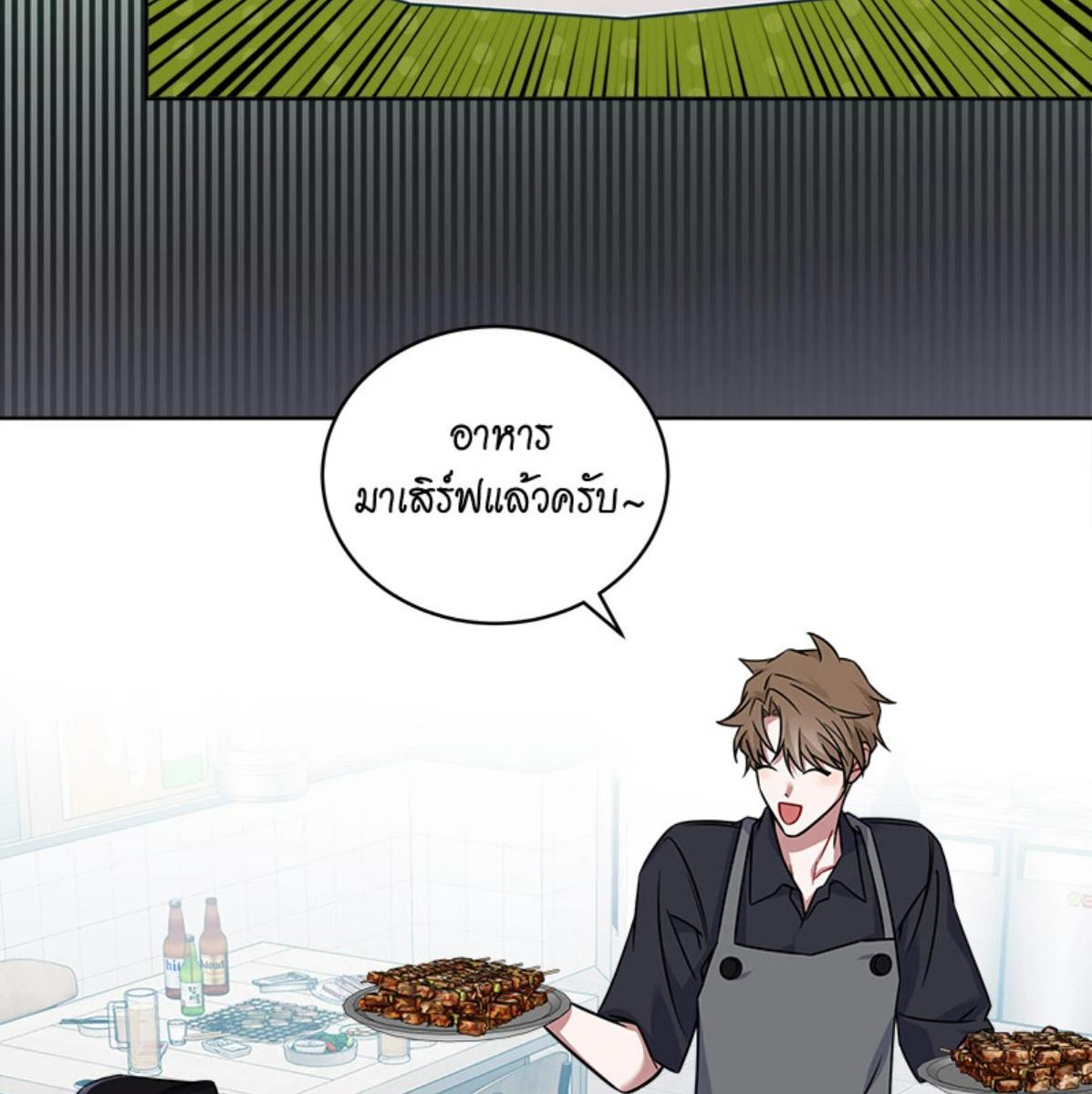 หน้า 90