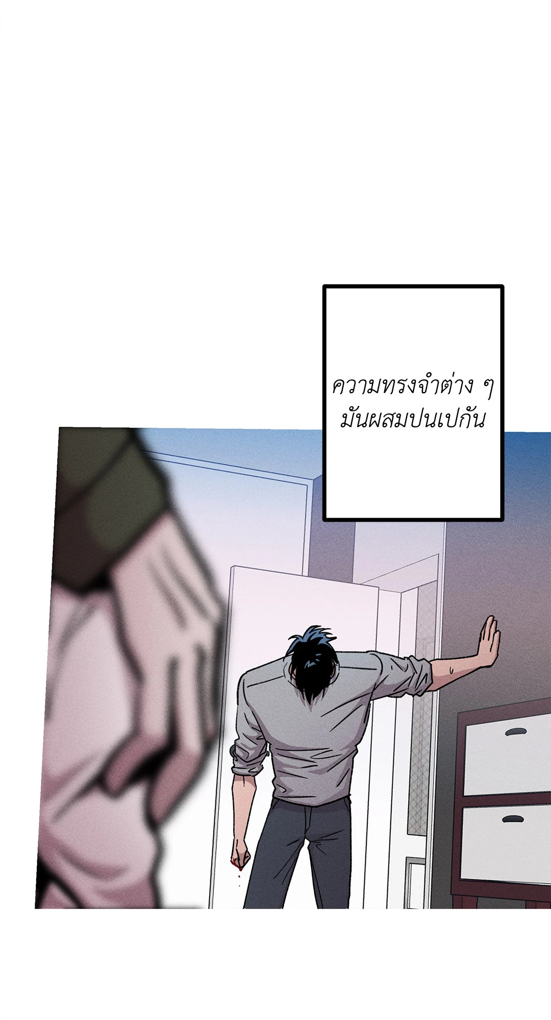 หน้า 42