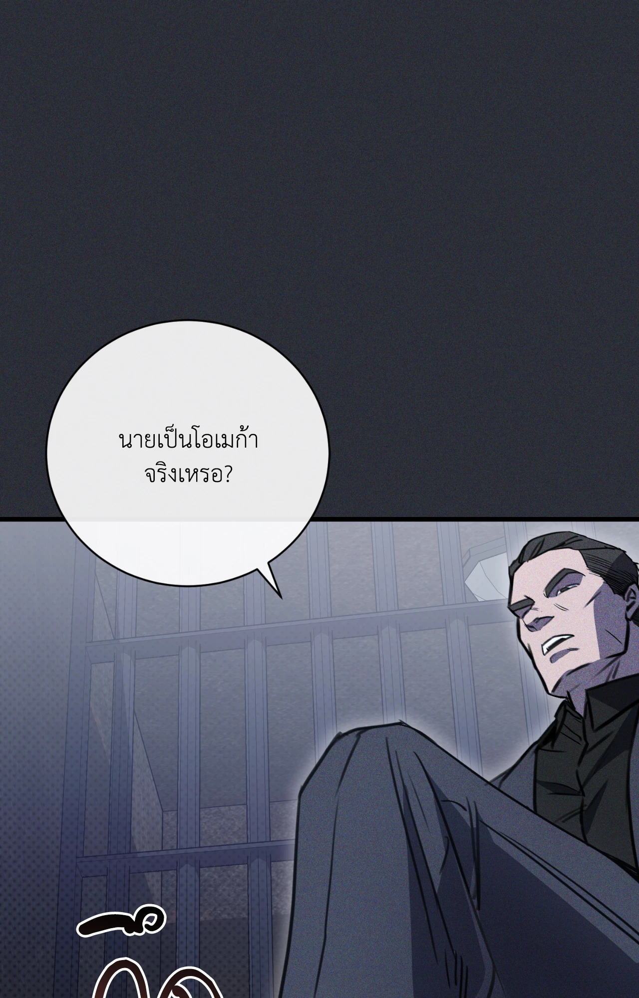 หน้า 90