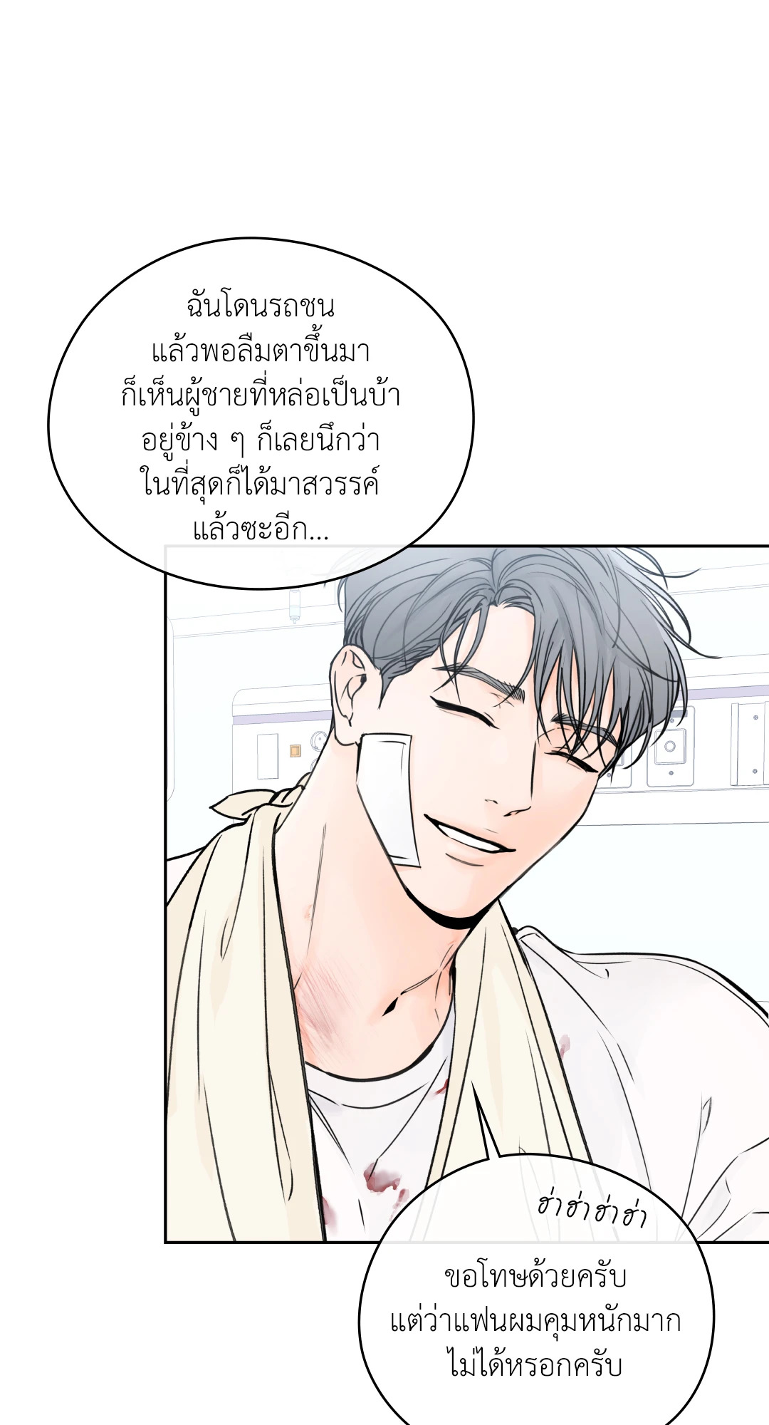 หน้า 31