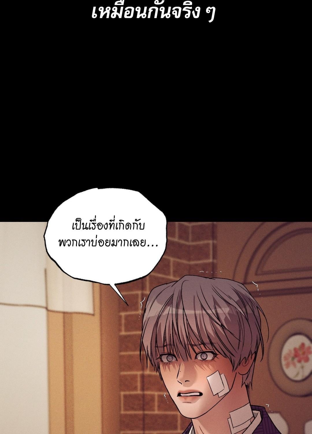 หน้า 69