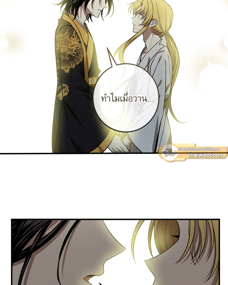 หน้า 61