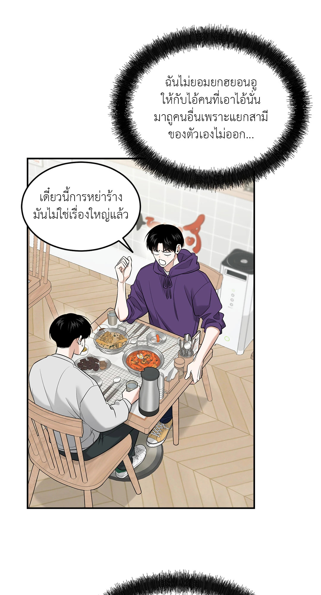 หน้า 87