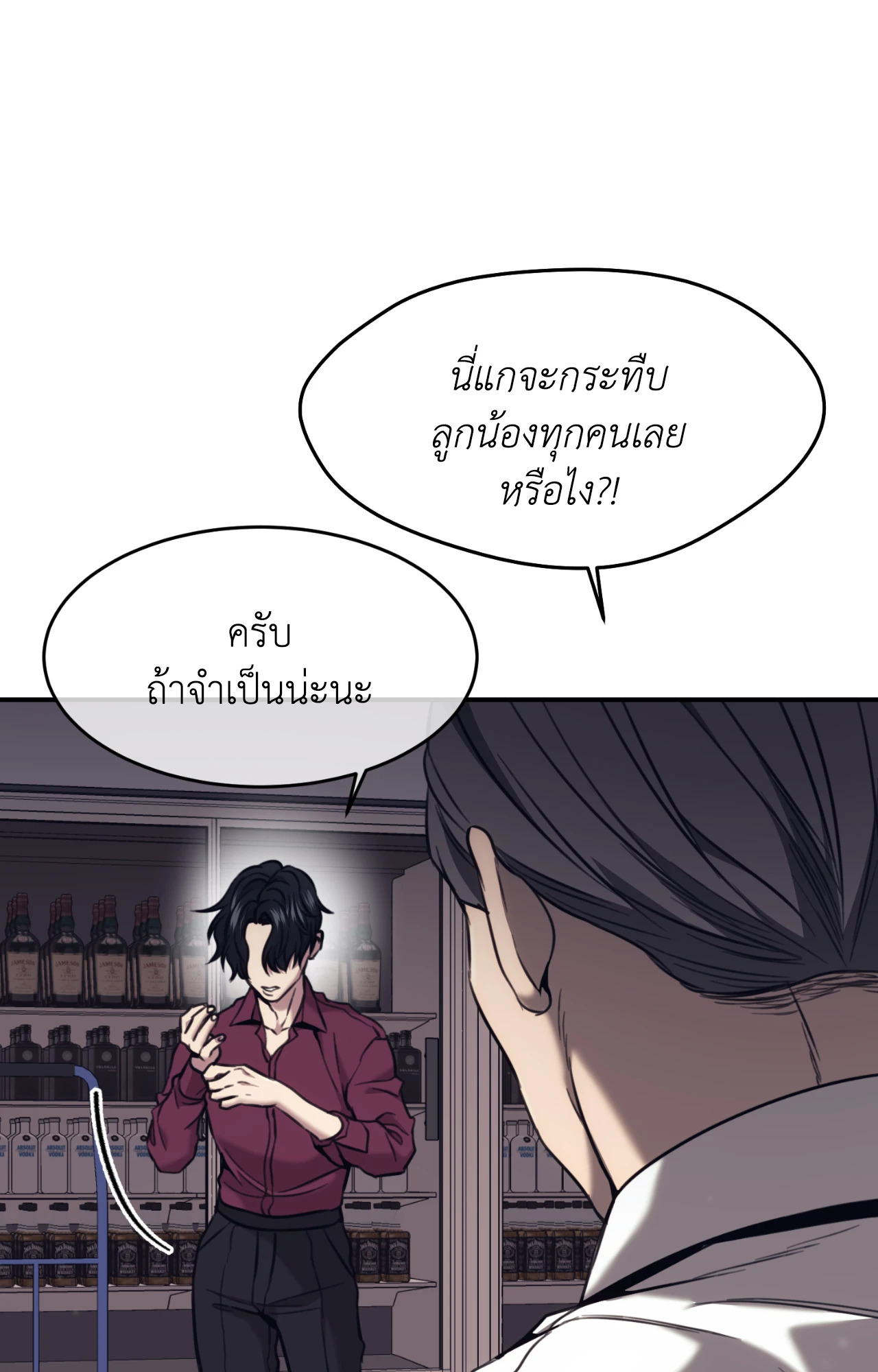หน้า 57