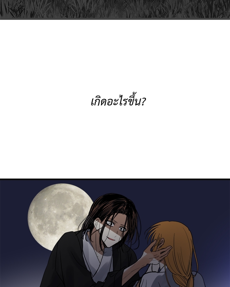 หน้า 76