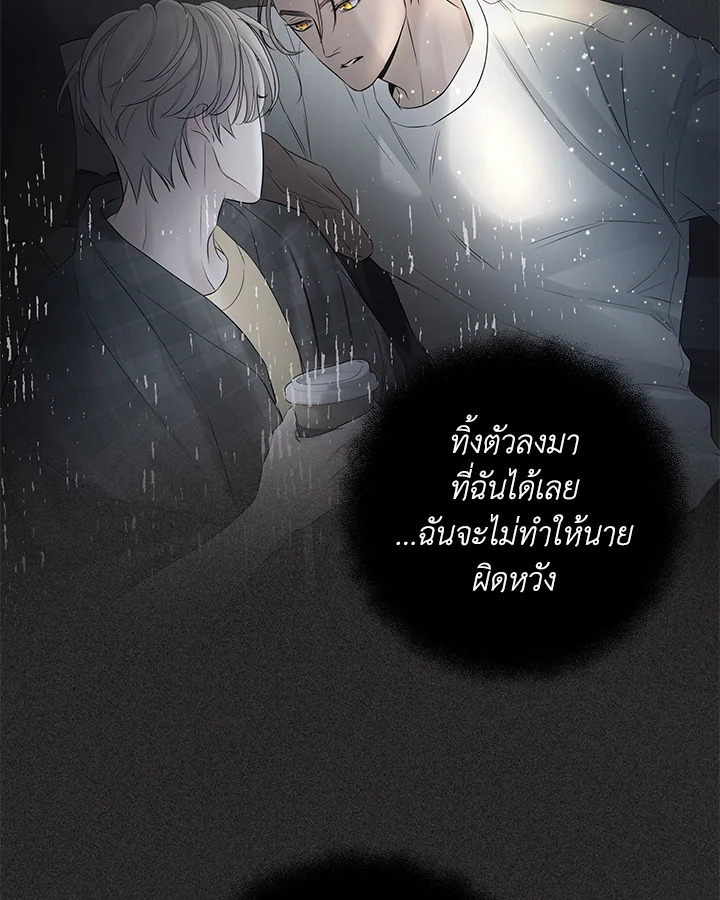 หน้า 103