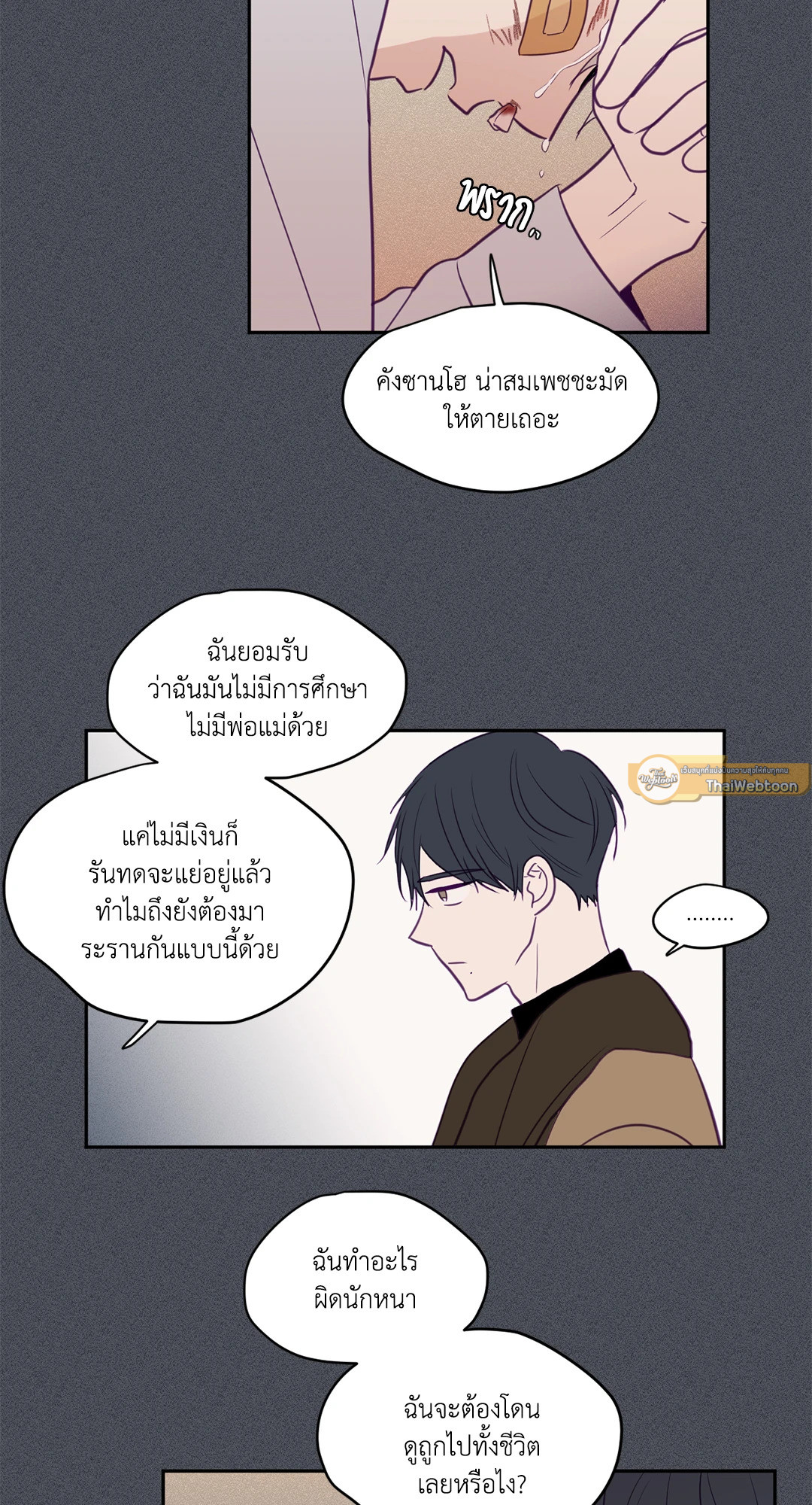หน้า 21