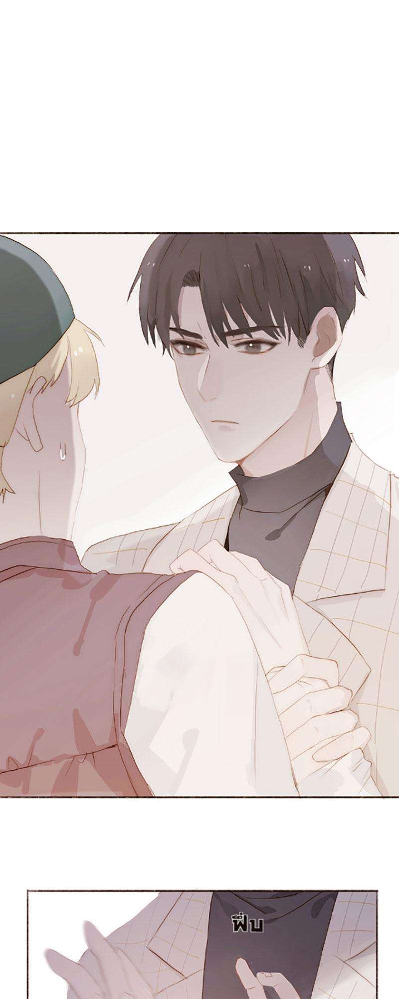 ลมหลงบุปผา | Honey Trap ตอนที่ 7 - รูปที่ 2