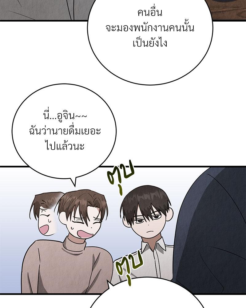 หน้า 75