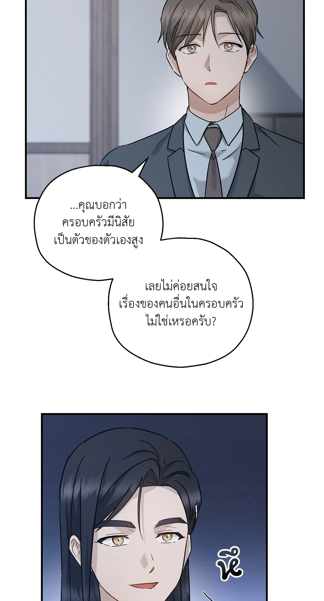 หน้า 55