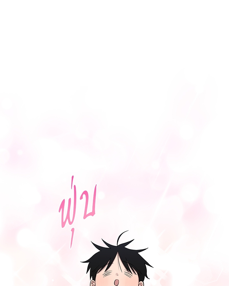 หน้า 85