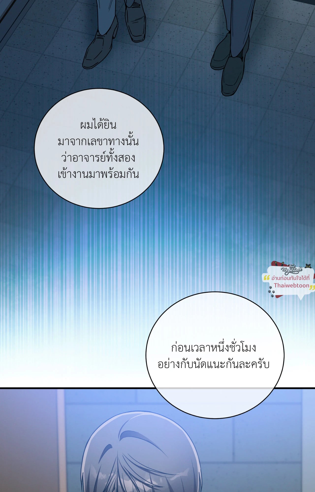 หน้า 50