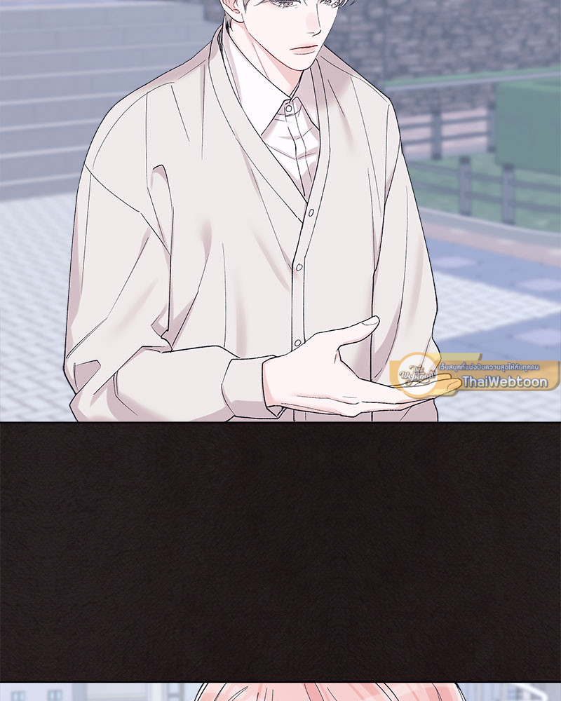 Monochrome Rumor ตอนที่ 71 - รูปที่ 2