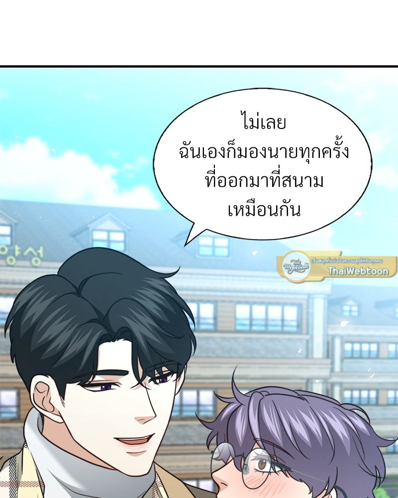 หน้า 75