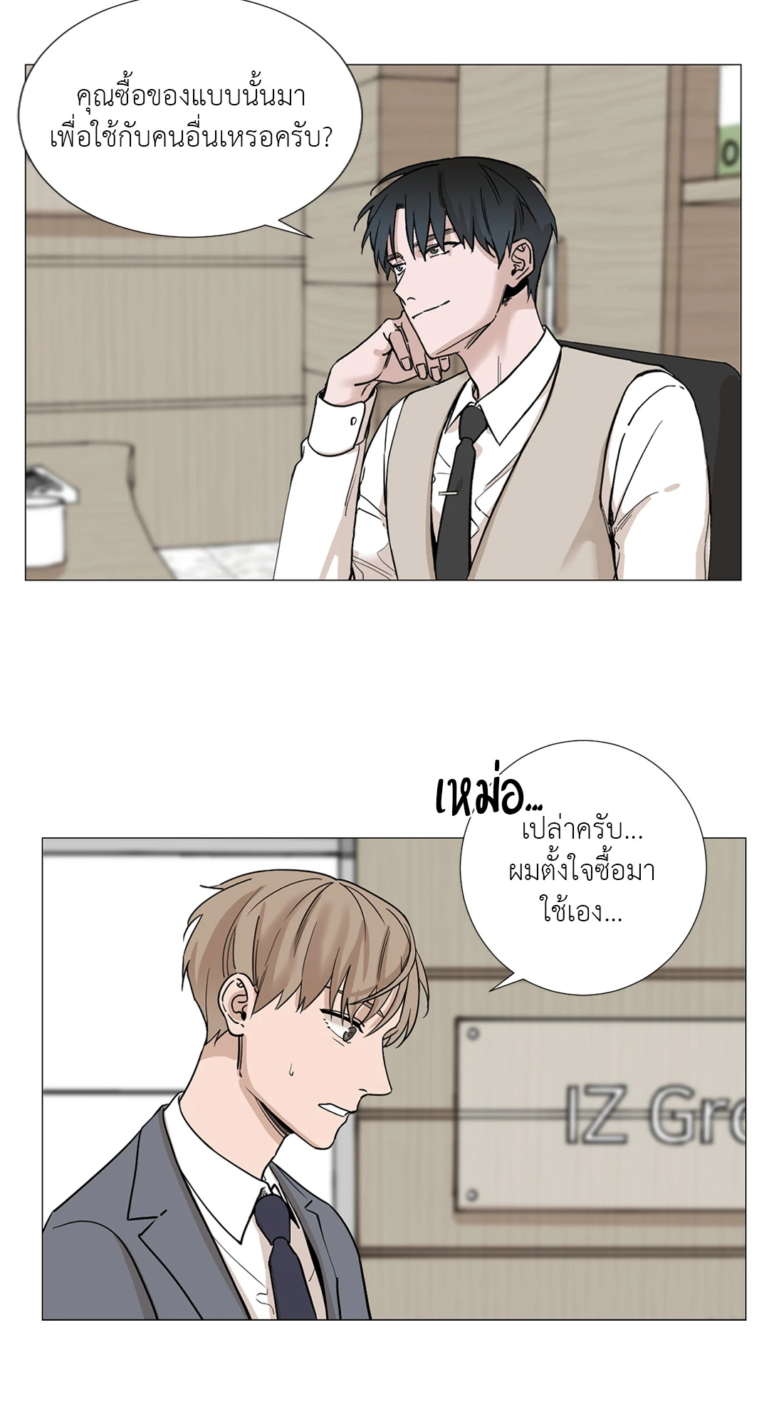 หน้า 39