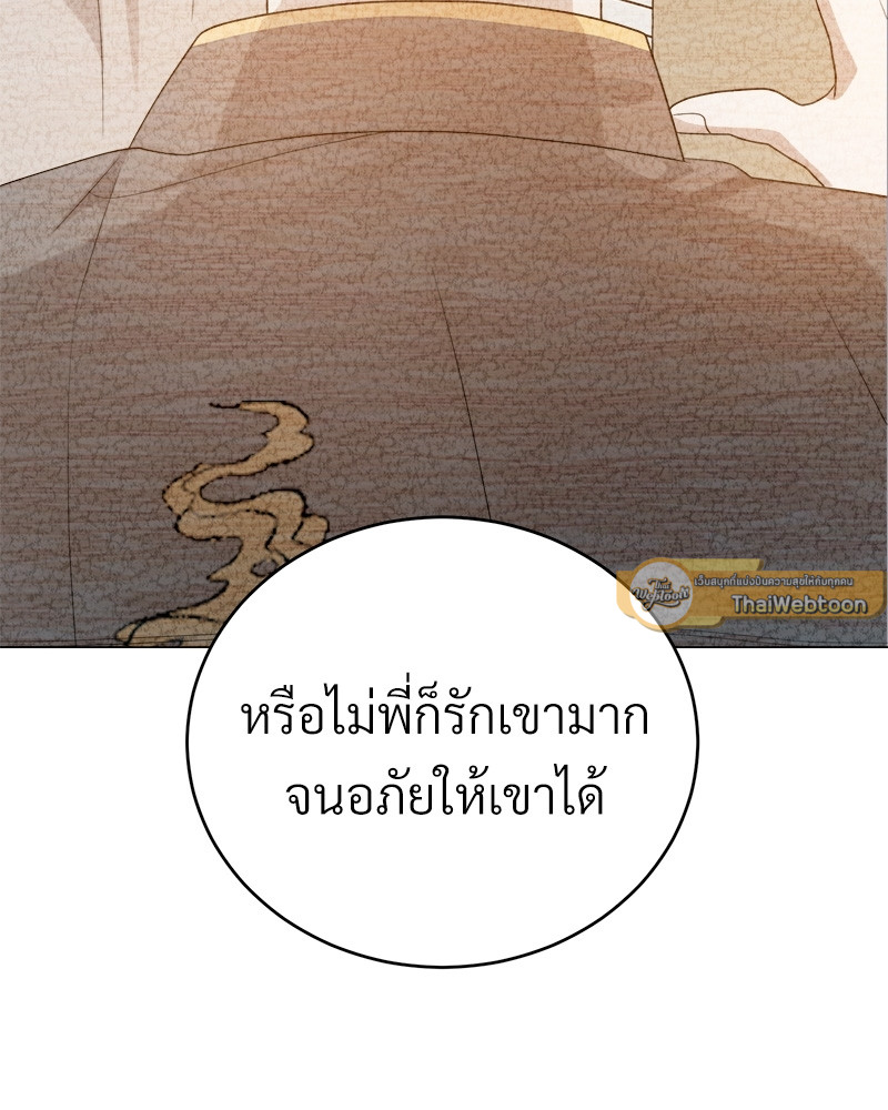 หน้า 109