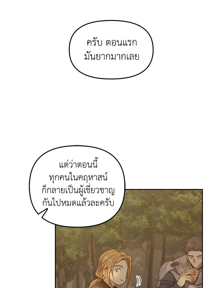 หน้า 108