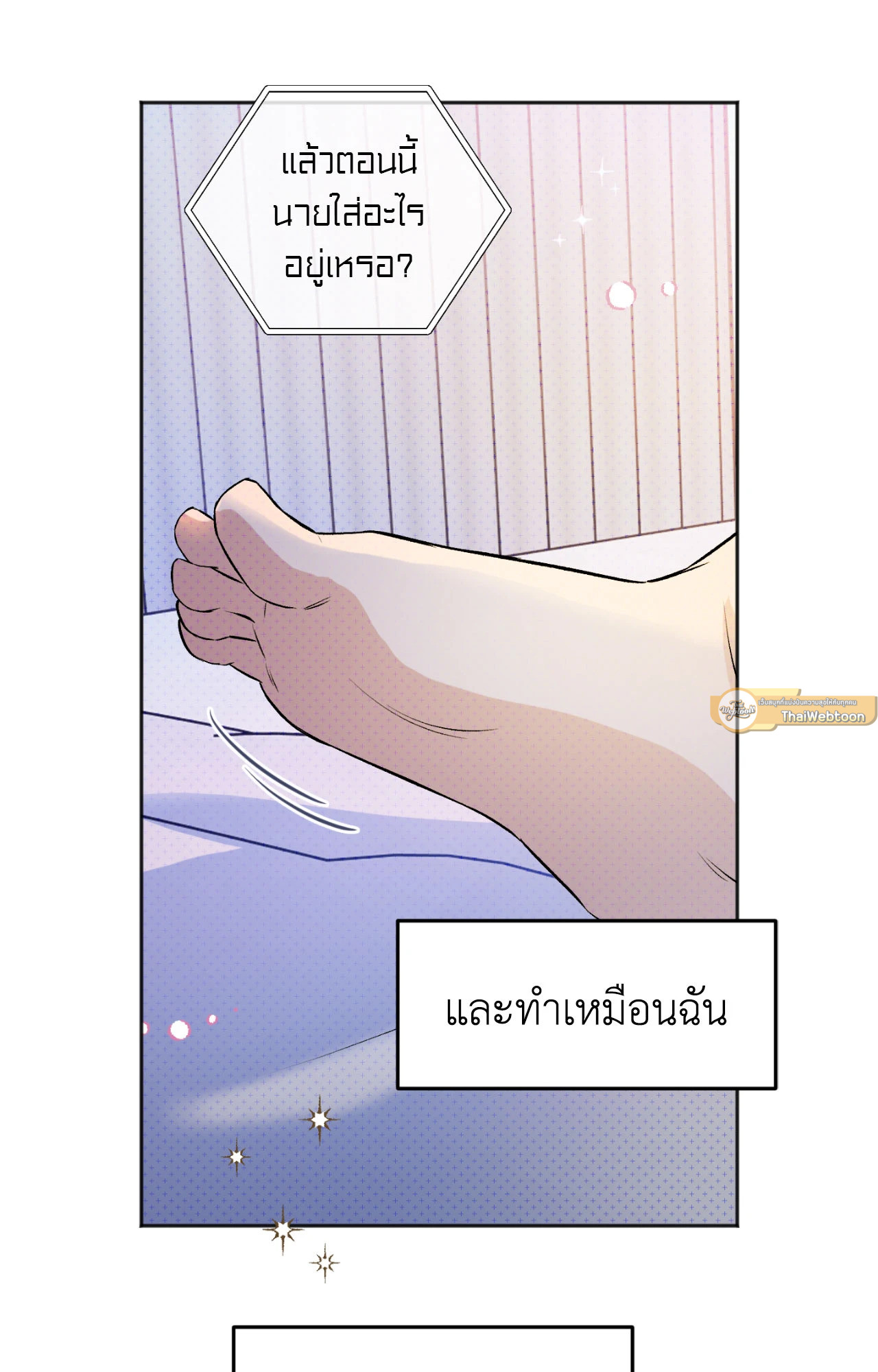 หน้า 50