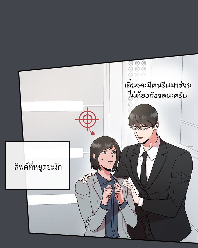 หน้า 81