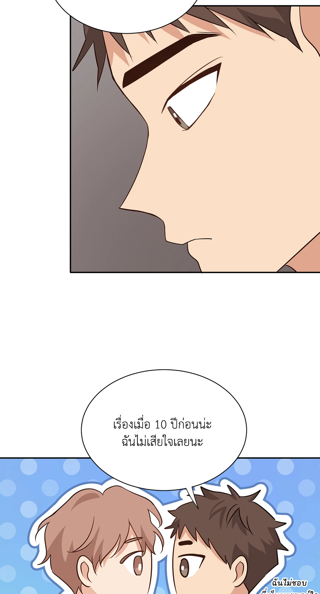 หน้า 46
