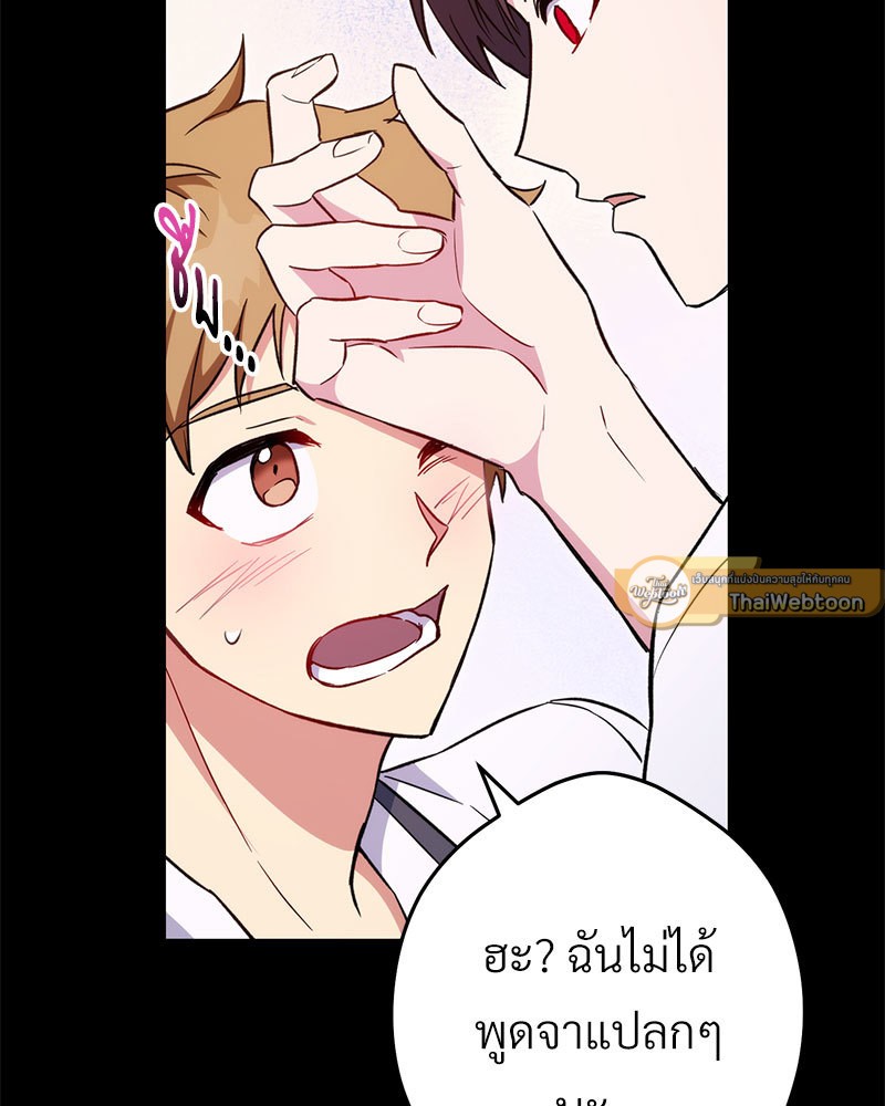 หน้า 74