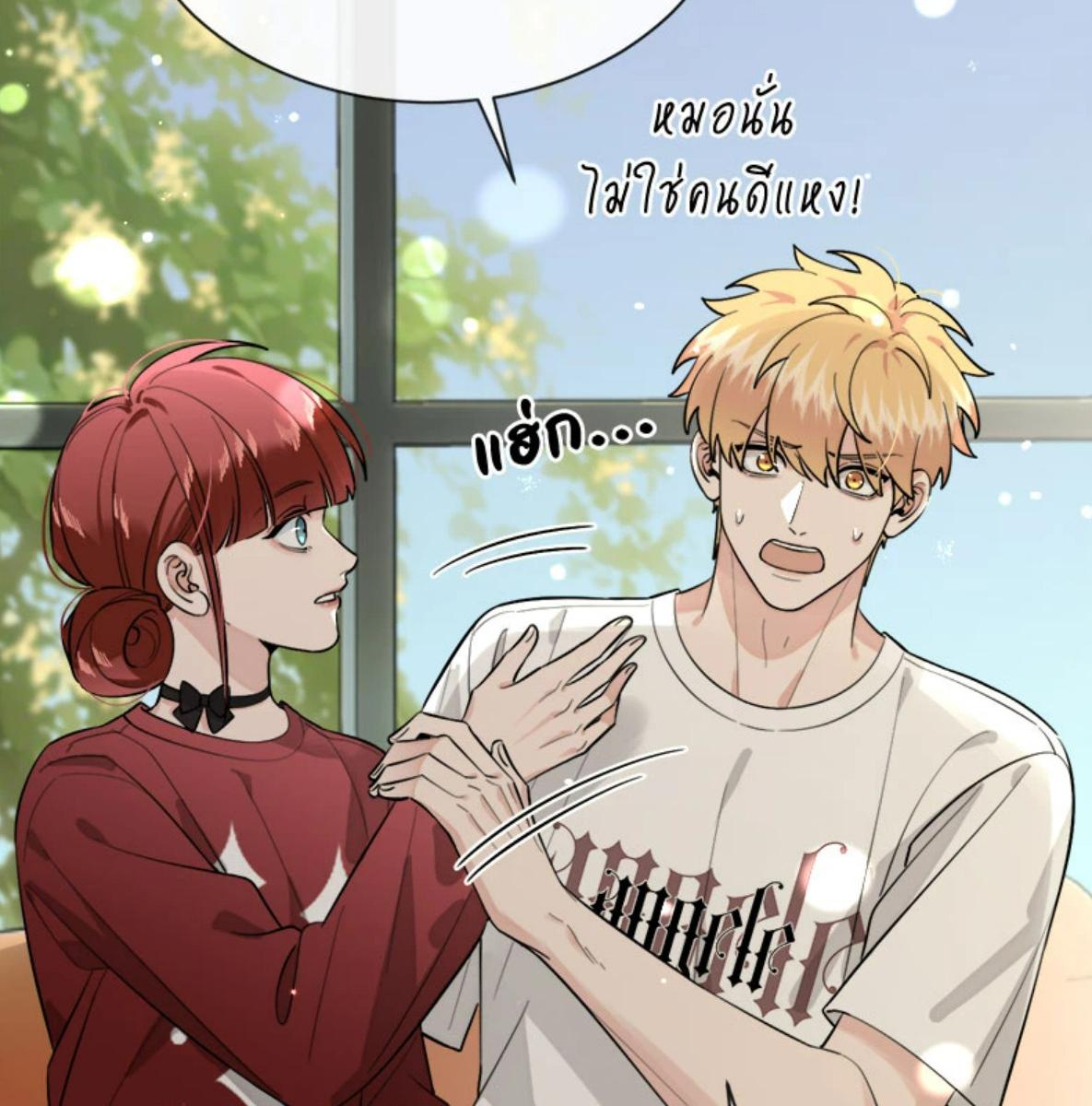 หน้า 74