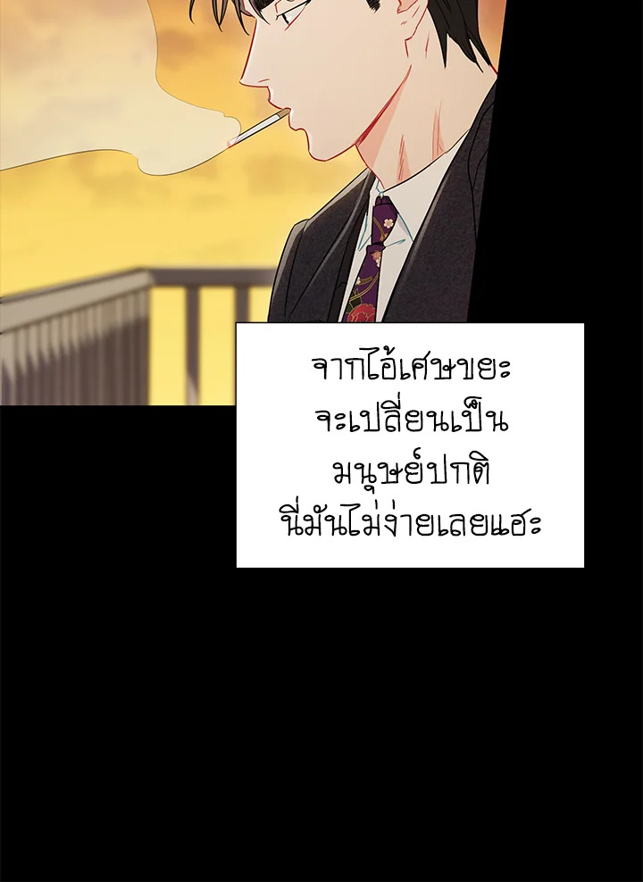 หน้า 81