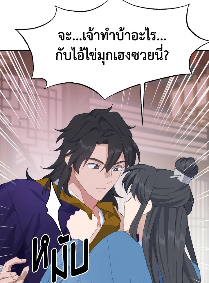 หน้า 64