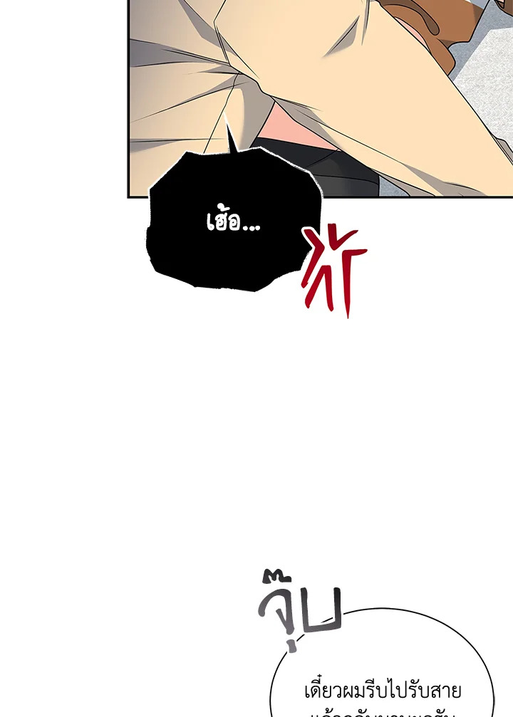 หน้า 99