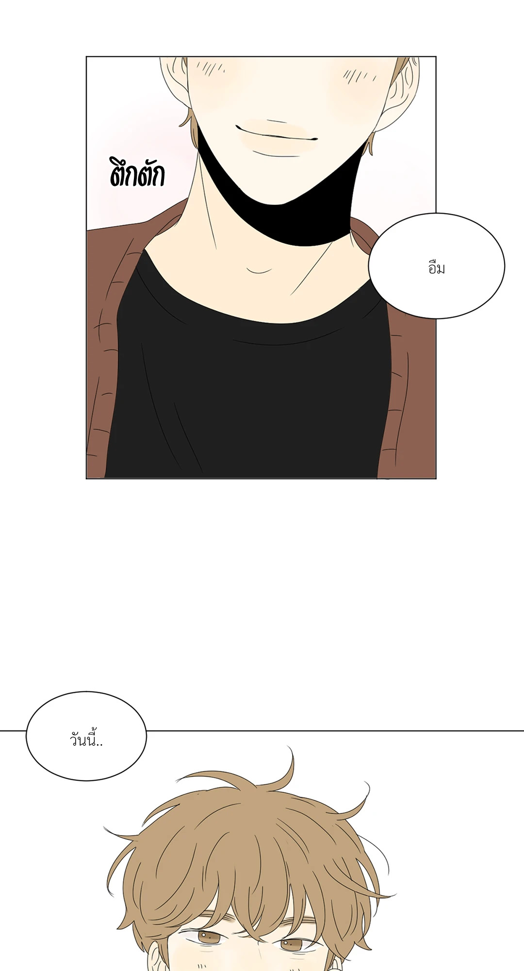 หน้า 57