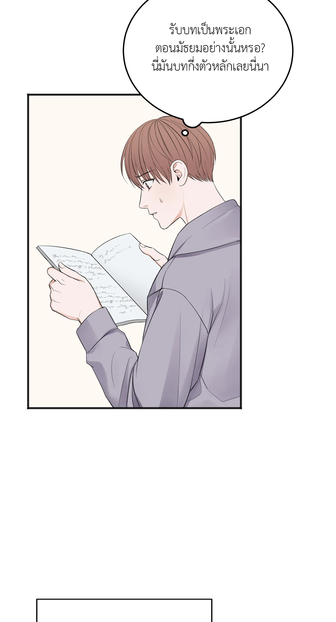 หน้า 73