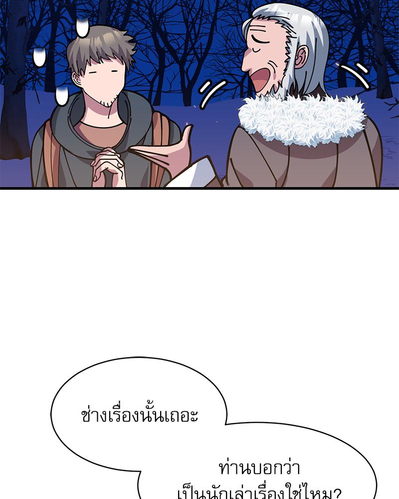 หน้า 67