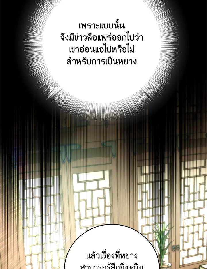 หน้า 83