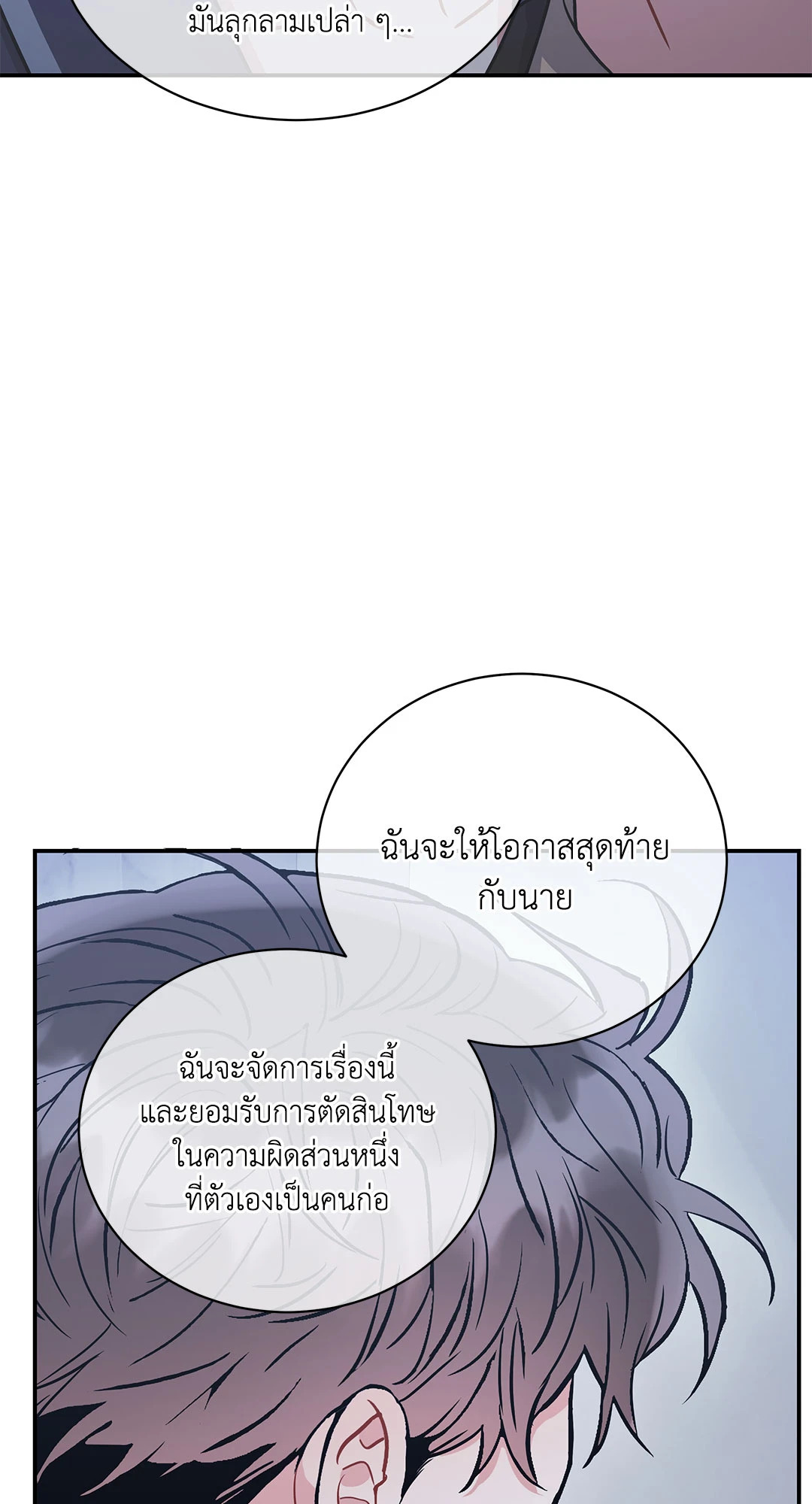 หน้า 70