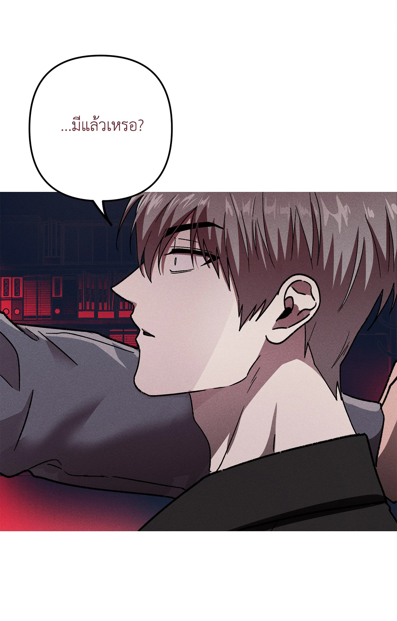 หน้า 81