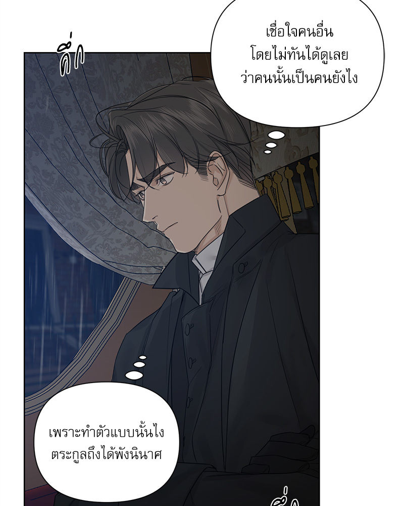 หน้า 92