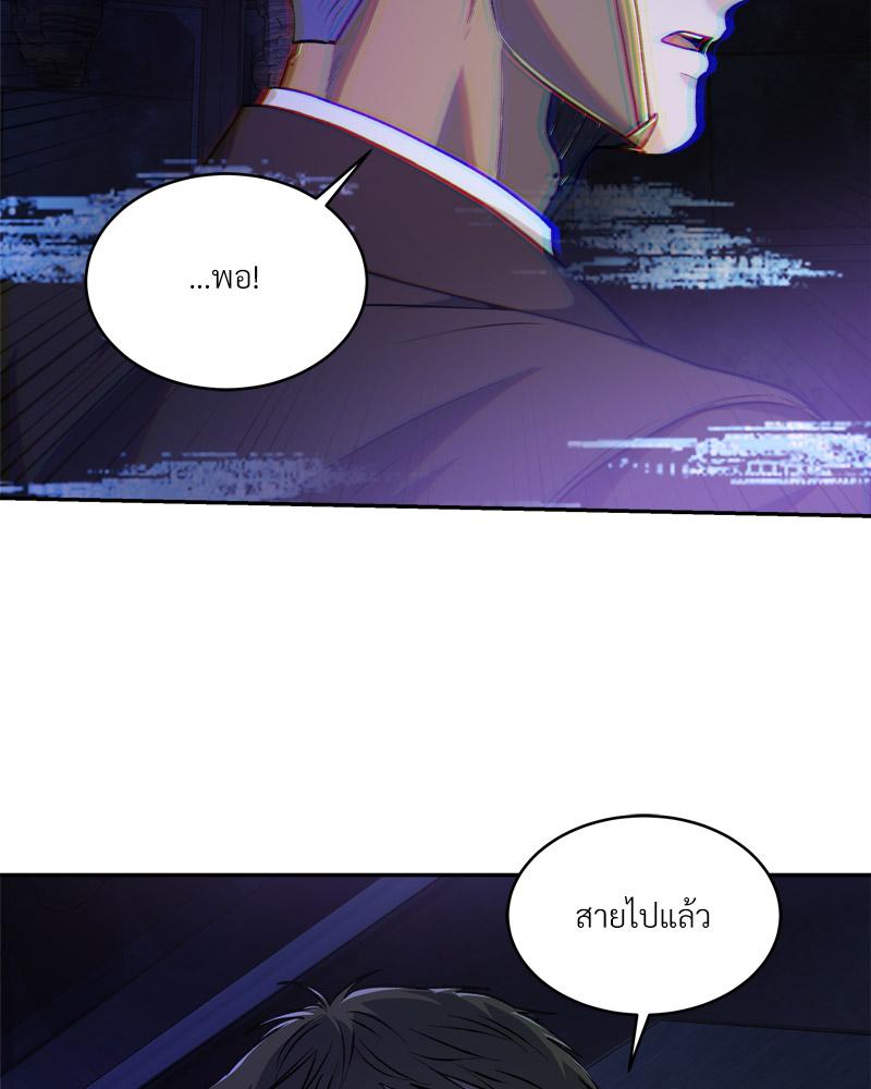 หน้า 79