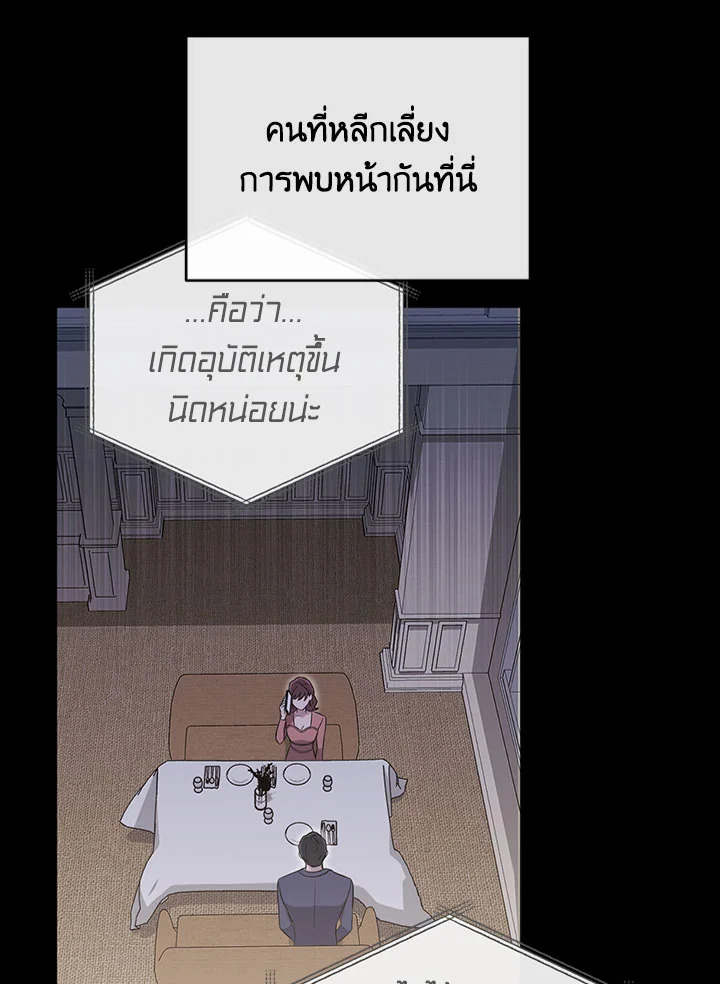 หน้า 102