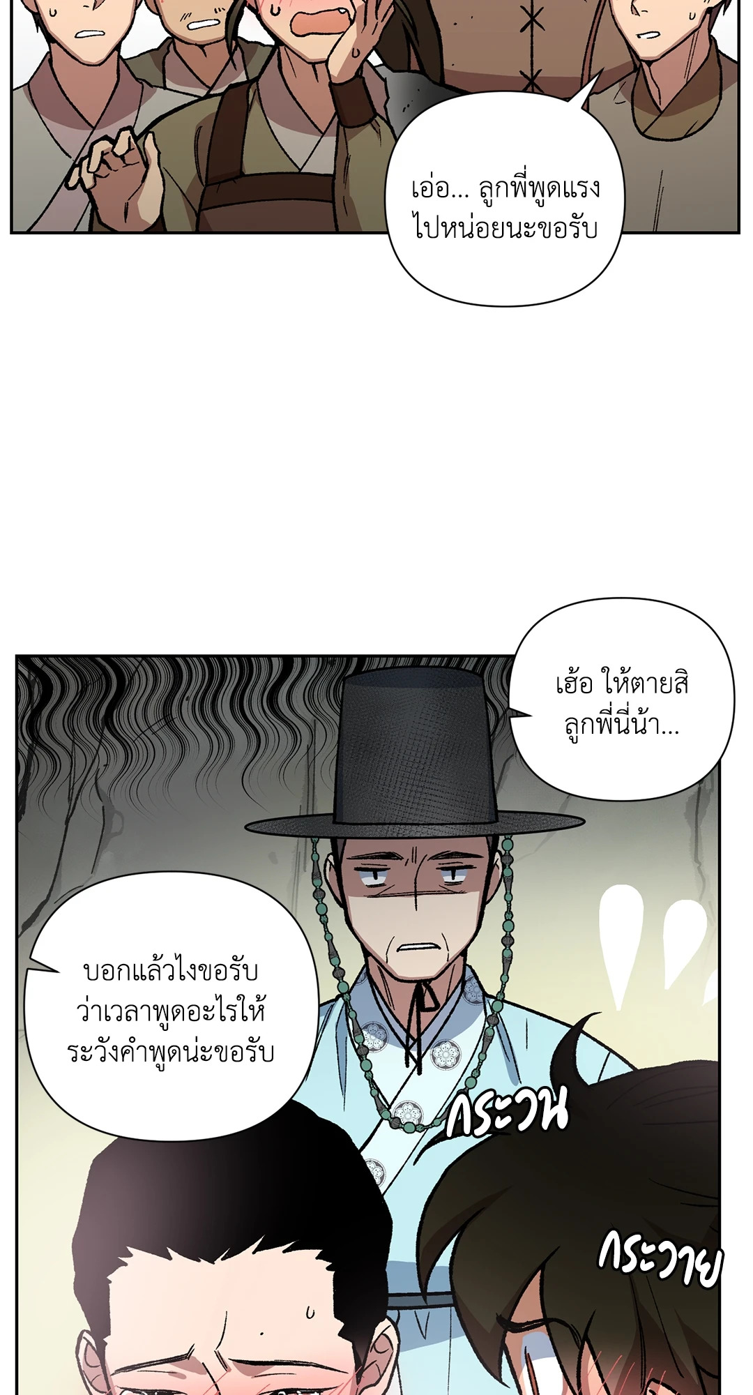 หน้า 42