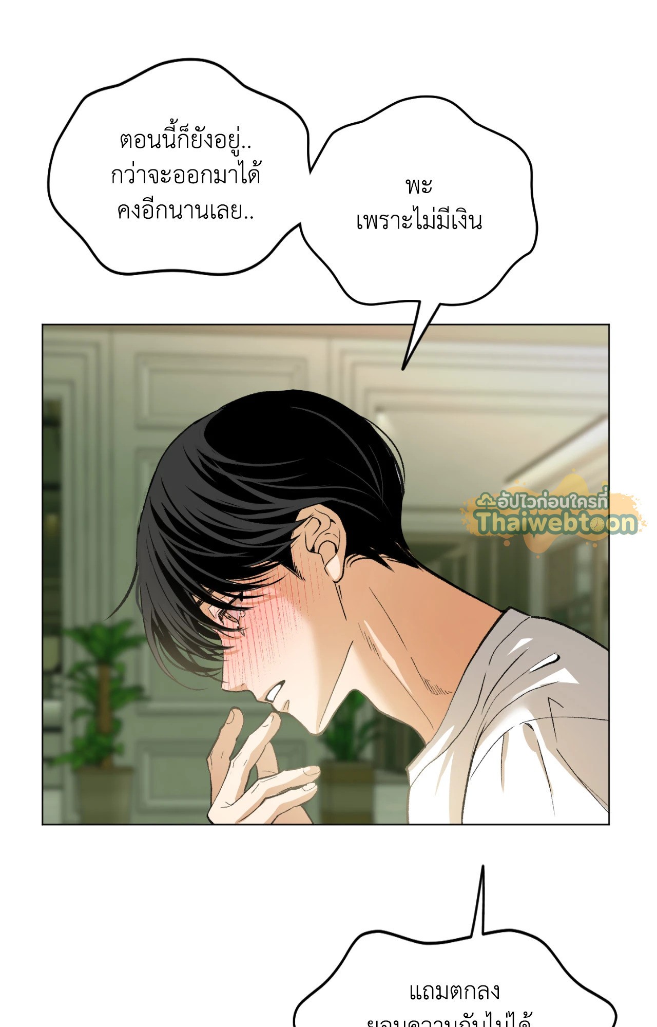 หน้า 74