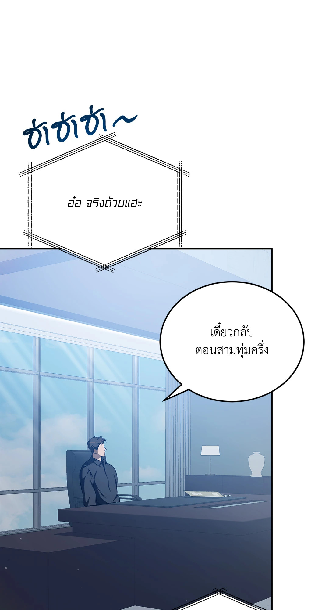 หน้า 57