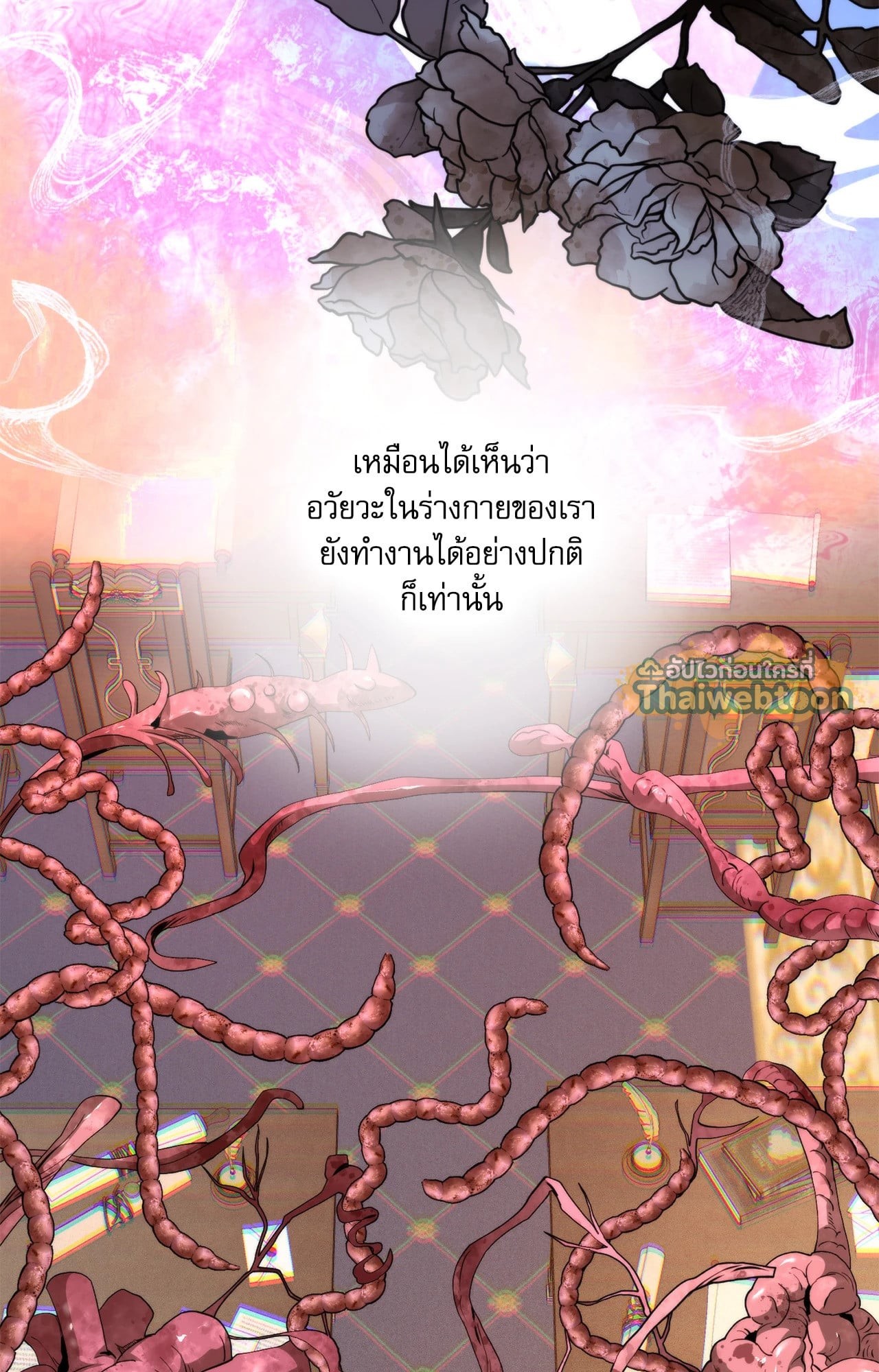 หน้า 50