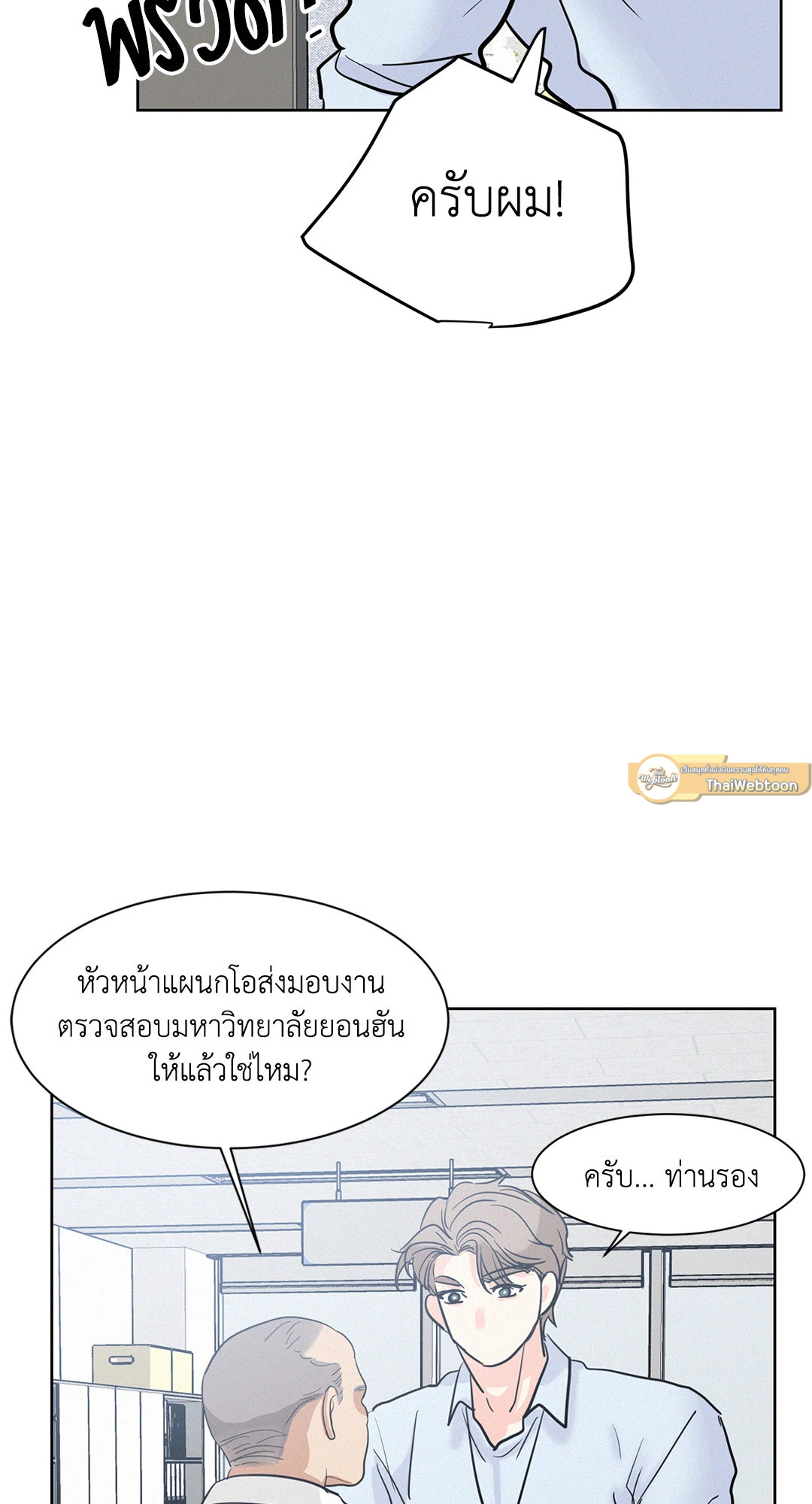 หน้า 67